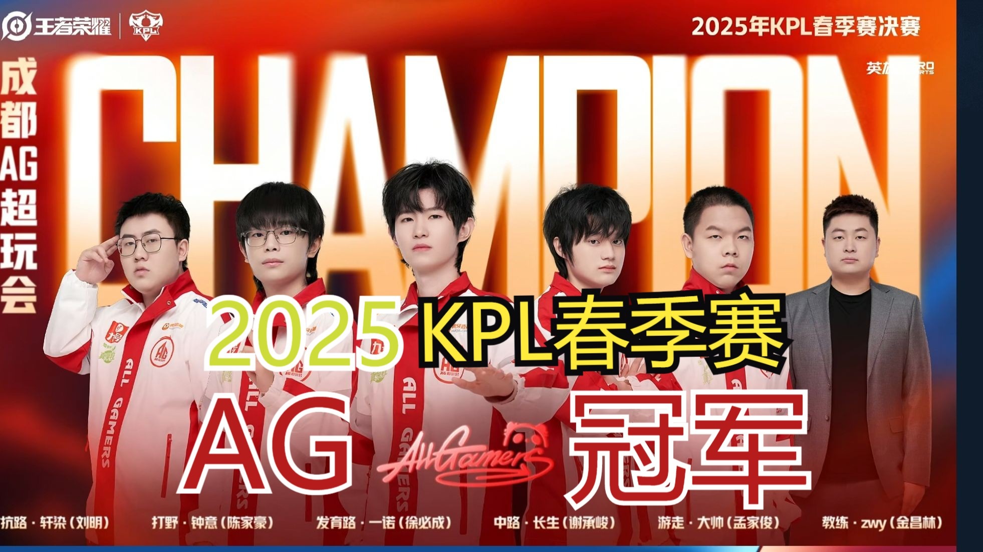 包含EDG轻取FLY,Inspired关键团战开团秒人焦点之战小组赛,成为赛场最大亮点的词条 包含EDG轻取FLY,Inspired关键团战开团秒人焦点之战小组赛,成为赛场最大亮点的词条