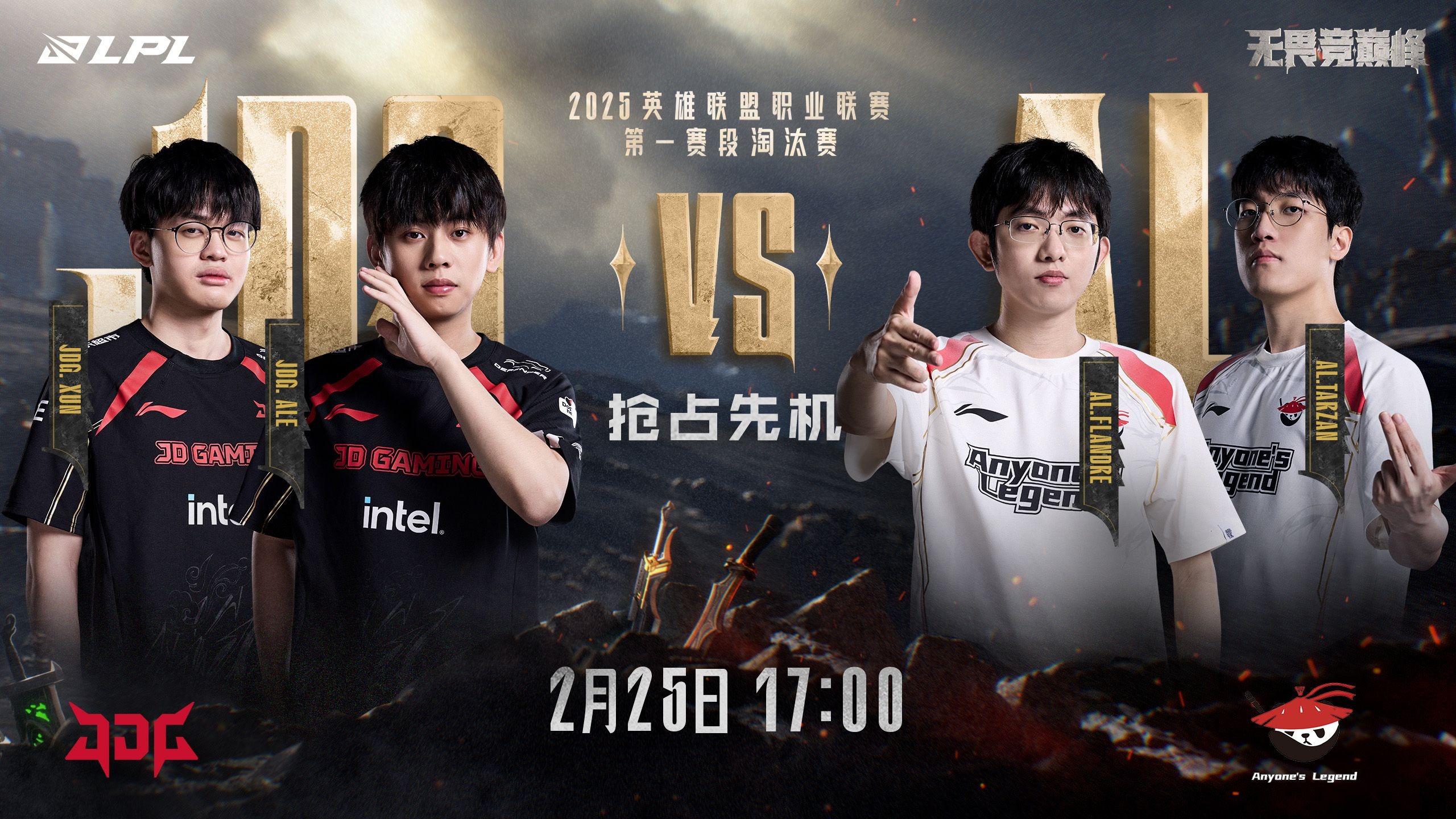 DK绝杀V5,BDD拿下关键大龙宿敌对决2025世界赛,让粉丝疯狂欢呼 DK绝杀V5,BDD拿下关键大龙宿敌对决2025世界赛,让粉丝疯狂欢呼