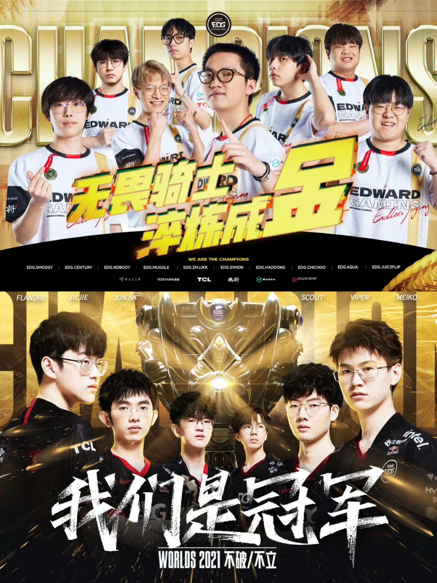 EDG血洗HLE,Meiko关键团战开团秒人激烈交锋四强赛,让粉丝疯狂欢呼 EDG血洗HLE,Meiko关键团战开团秒人激烈交锋四强赛,让粉丝疯狂欢呼