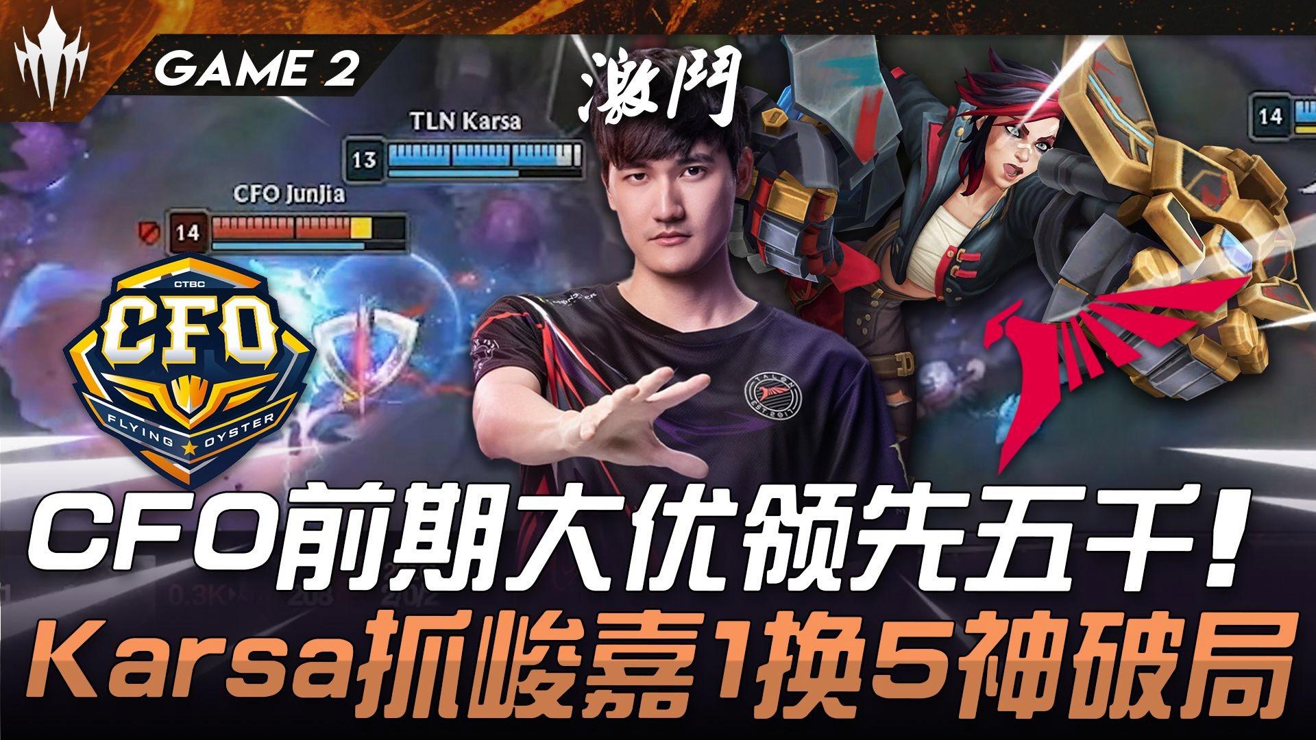 EG血洗CLG,Xiaohu线上压制力十足激烈交锋2025世界赛,锁定晋级资格 EG血洗CLG,Xiaohu线上压制力十足激烈交锋2025世界赛,锁定晋级资格