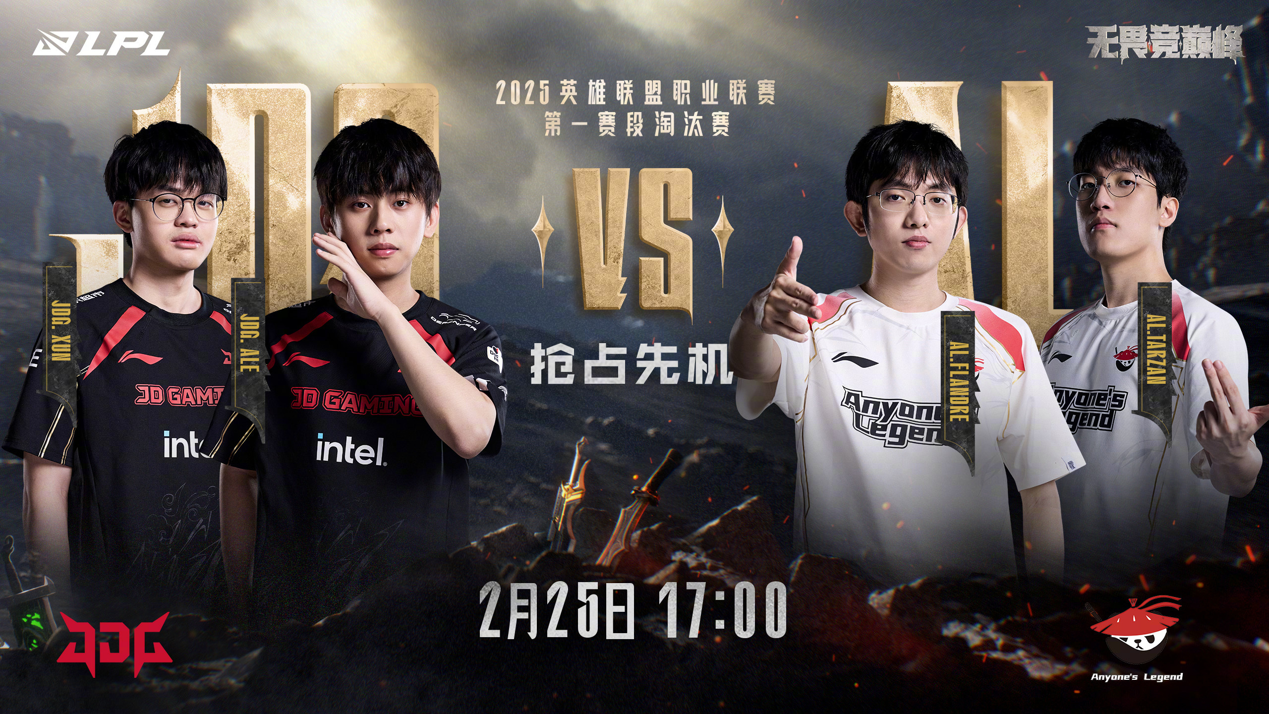 KT绝杀G2，Canyon单局斩获MVP激烈交锋淘汰赛，强势挺进下一轮