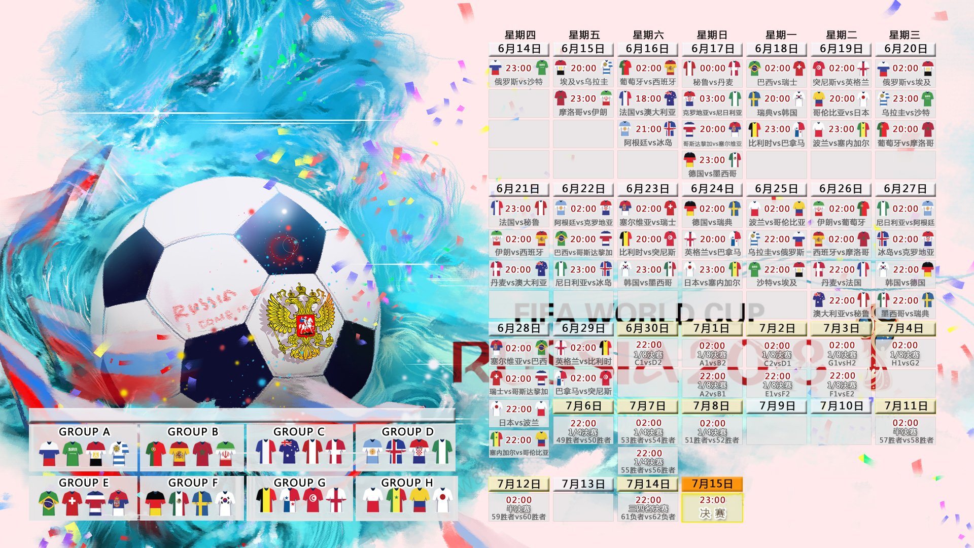 2026世界杯巅峰对决,摩洛哥击败韩国,萨卡闪耀全场,替补奇兵一剑封喉